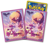 Pokemon Karten Hüllen Premium 64x Granforgita Sleeves TCG Forgita Tafforgita