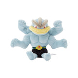 Pokemon Machomei Kuscheltier - 16 cm Plüschtier Machamp