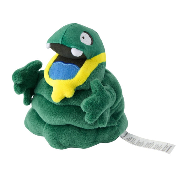 Pokemon Alola Sleima Kuscheltier - 13 cm Plüschtier Grimer