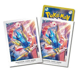 Pokemon Karten Hüllen Premium 64x Zacian Sleeves TCG