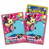 Pokemon Karten Hüllen Premium 64x Mimigma Woingenau Sleeves TCG