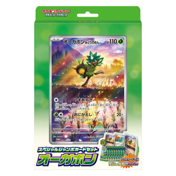 Pokemon TCG Kartenset Ogerpon Original (JAP)